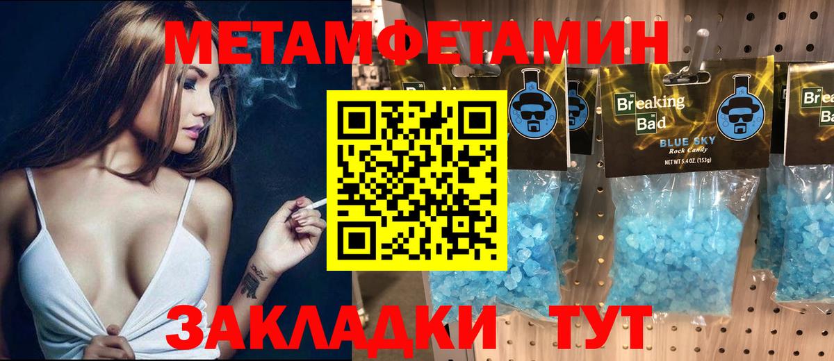 Амфетамин VHQ  Вход с VPN  Амфетамин  Ногинск 