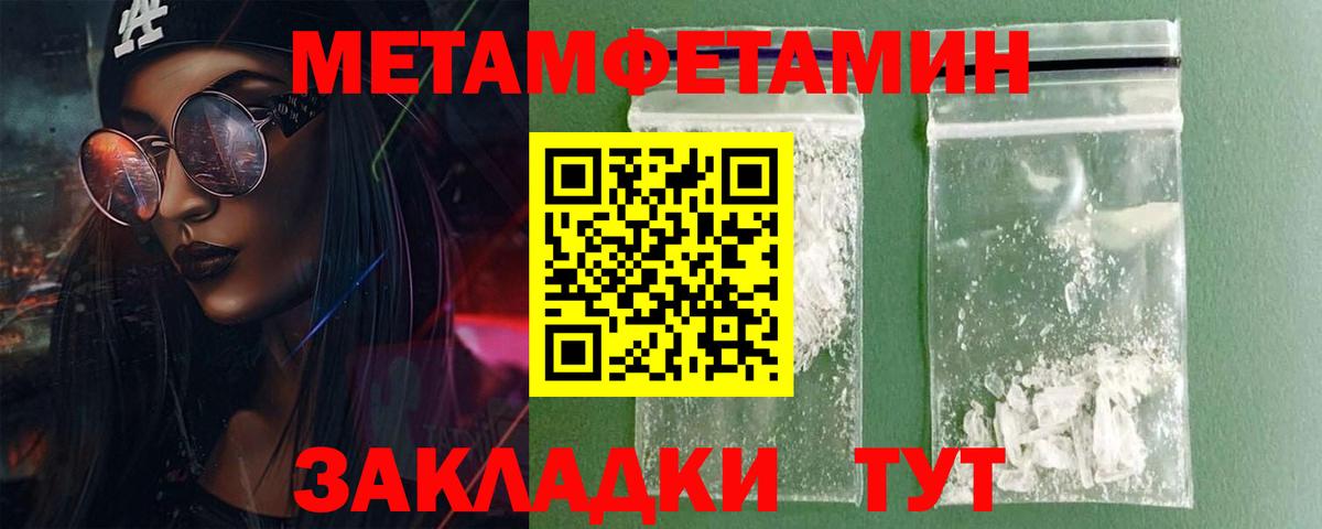 Гашиш  Конопля  Ногинск  COCAIN  A-PVP СОЛЬ   Вход с VPN  МЕФ   Наркошоп  ГАШ 
