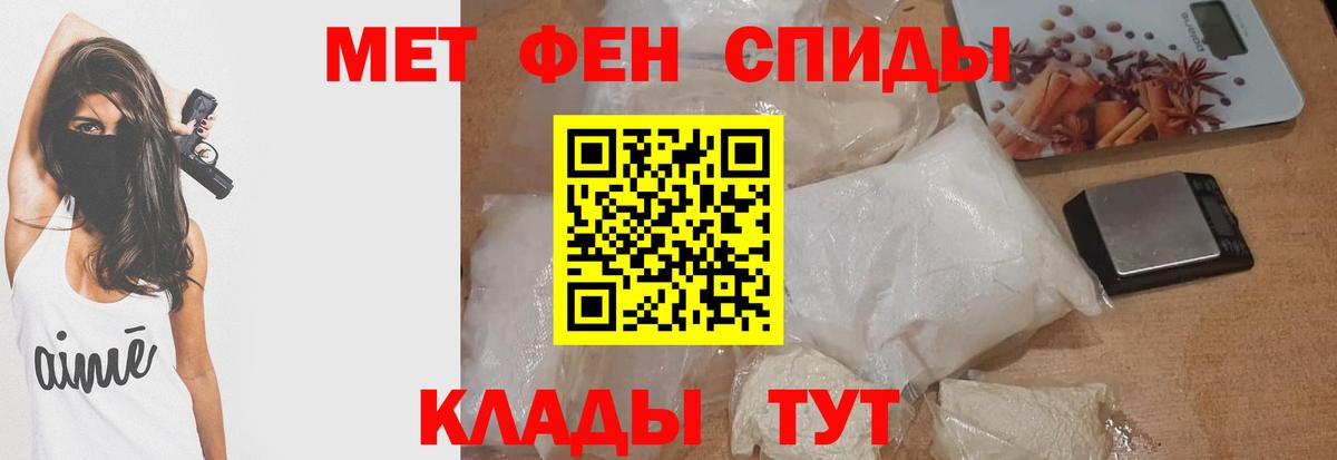 АМФ Розовый Ногинск