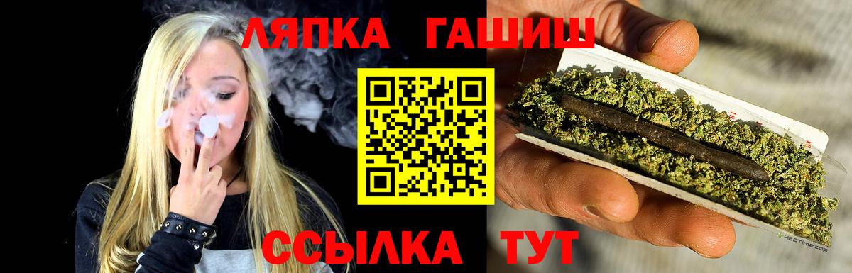 ГАШИШ 40% ТГК Ногинск