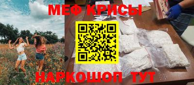 прущая мука Тара