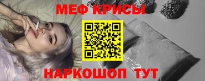 прущая мука Тара
