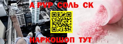 гидропоника Татарск