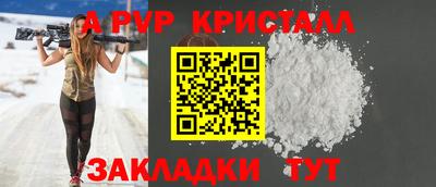 прущая мука Тара