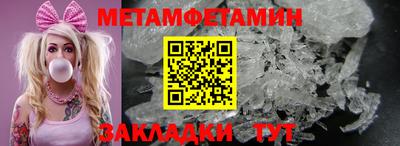 гидропоника Татарск