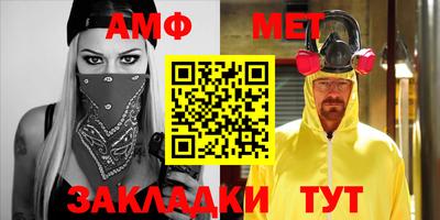 мет Тверь