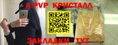 гидропоника Татарск