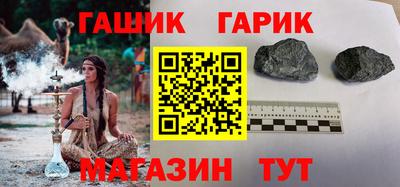 гидропоника Татарск