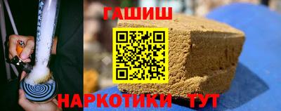 гидропоника Татарск