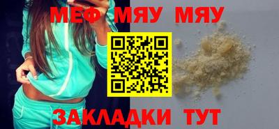 прущая мука Тара