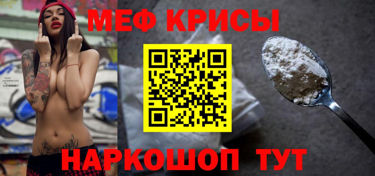 Ногинск  купить наркотики сайты  Меф mephedrone  Вход с VPN  Мефедрон 4 MMC 