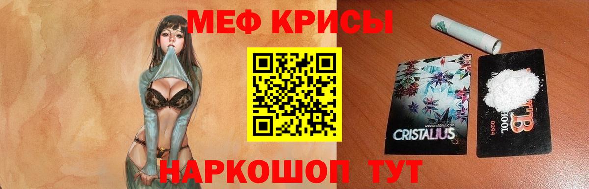 Кокаин Ногинск