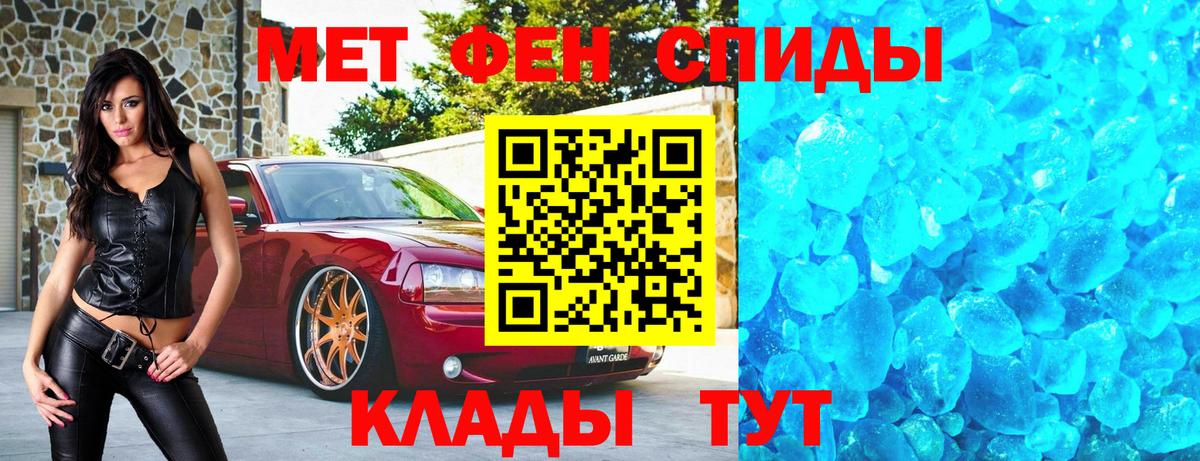 Первитин витя  Вход с VPN  Ногинск 