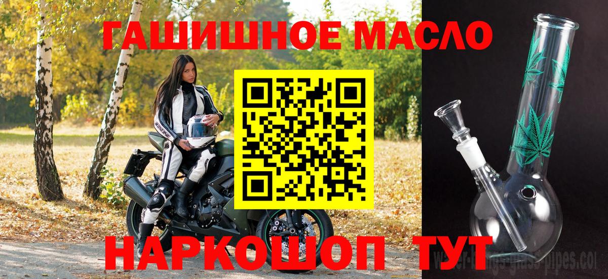 Дистиллят ТГК жижа Ногинск